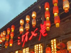 -三坊七巷历史文化街区