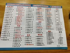 -特色油边心管烤串