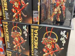 -盒马X会员店(王府井奥莱UP TOWN店)