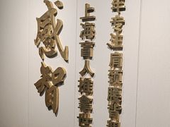-感智盲人按摩·艾灸·肩颈SPA(岗厦店)