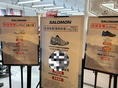 -松雷商业(南岗店)