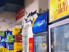 -浩文烧烤