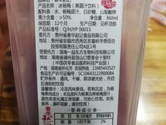 -捞沙巷