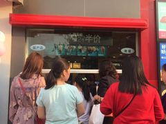 -麦当劳(咸阳人民路店)