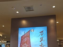 -霸王茶姬(上海恒基名人店)