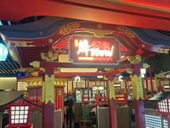 -牛New寿喜烧(中山公园龙之梦店)