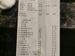 -海底捞火锅(邯郸新世纪中心店)