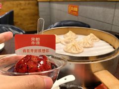 -宋都禾源·灌汤包子(汉兴路直营店)
