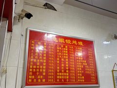 -广达眼镜炖罐(广达店)