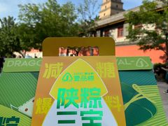 -御品轩(汉神购物广场店)