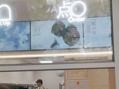 -喜茶(上海淮海中路渔阳里店)