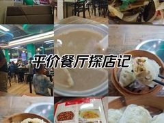 -广源肠粉王·鸡煲·羊肉煲(双龙店)