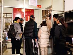 -丁记面馆(凤凰店)