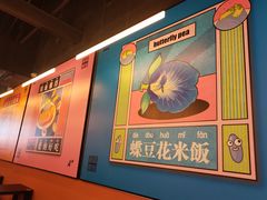 -Asianplus海蓝鸡饭