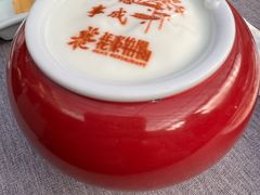 -花家怡园(四合院总店)
