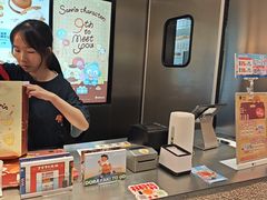-泽田本家·铜锣烧(美罗城店)
