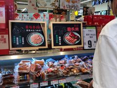 -永辉超市(鲁谷店)