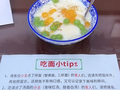 -百年老字号·观振兴蟹黄面·三虾面·苏式面(观前街富仁坊巷店)