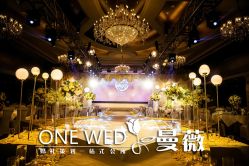 -上海瑞金洲际酒店·宴会厅
