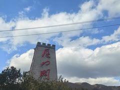 -雁门关景区