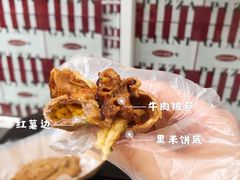 -宅恩特披萨(百汇城店)