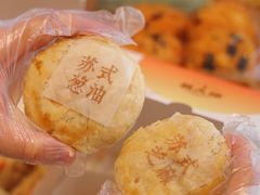 -糕大师•手作鲜糕点(滨湖万达店)