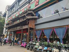 -甘家界牌柠檬鸭(青山店)