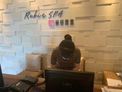 -丽妍雅集 Rubis SPA