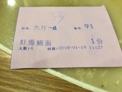 -慧娟面馆·餐厅(望江路店)