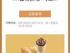 -麦当劳(松江店)