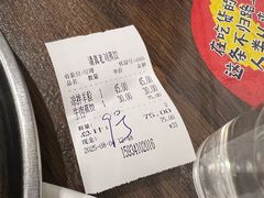-清真老刘蒸饺