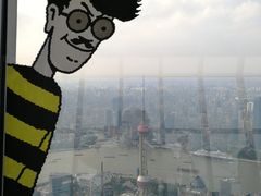 -上海环球金融中心云端足球盛典