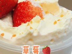 鲜莓小丸子-YO!TEA有茶(坂田佳华领汇店)