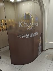-LJOY丽锦造型·烫发染发
