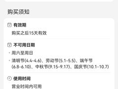 -新名仕(仙霞路店)