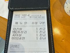 -黄金牧场(明洞总店)