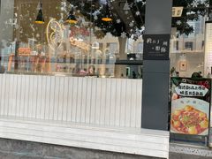 门面-友达面馆(广州总店)