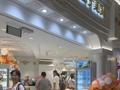 -85度C(南京龙江店)