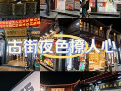 -河坊街景区