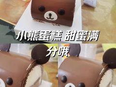 -好利来(鞍山家乐福店)