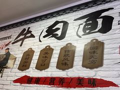 -众合面馆·老青岛砂锅·海鲜面