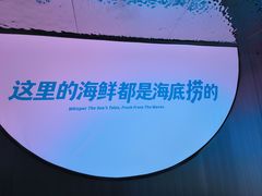 -海底捞大排档火锅(打浦路店)