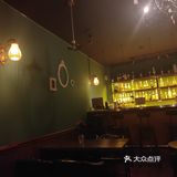 深夜小酒馆