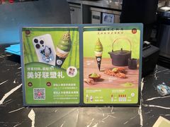 -ZAKUZAKU(中大国际高新店)
