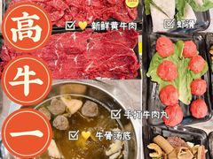 -牛一煲美食(江高店)