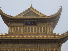-峨眉山风景名胜区