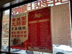 -五芳齋(云南南路店)