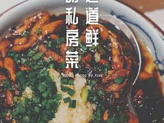 -道道鲜·崇明私房菜(五角场店)