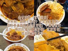 -官也街