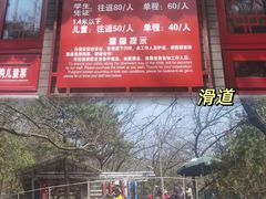 -红螺寺
